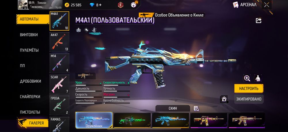 Акк фф продаю только лицом к лицу живу в алмате возде москвы
