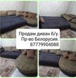 Продам диван в отличном состояние