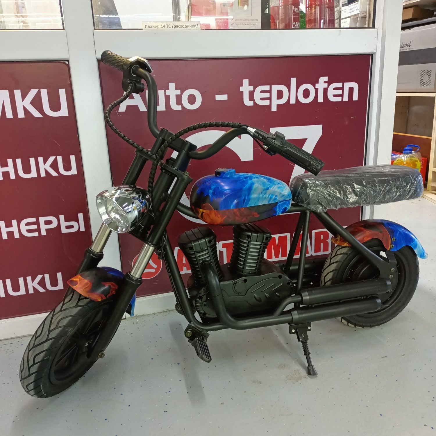 Дриф Кар Электро скутер