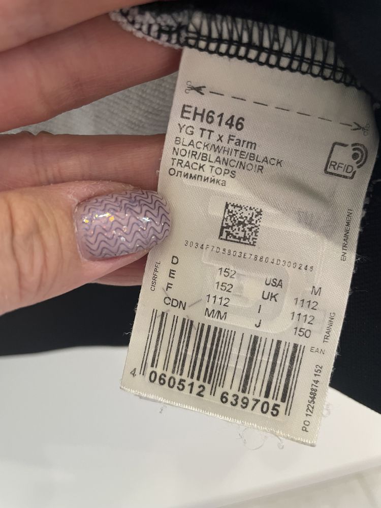Спортивная кофта Adidas