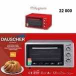 22000 новая продам