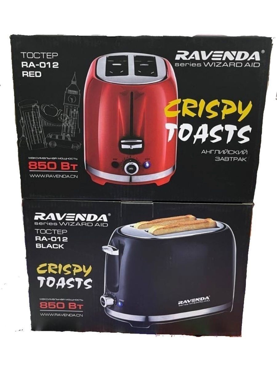 Тостер Ravenda Ra-012
