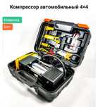 Автомобильные компрессоры  насос TORNADO 2х поршневой компрессор насос
