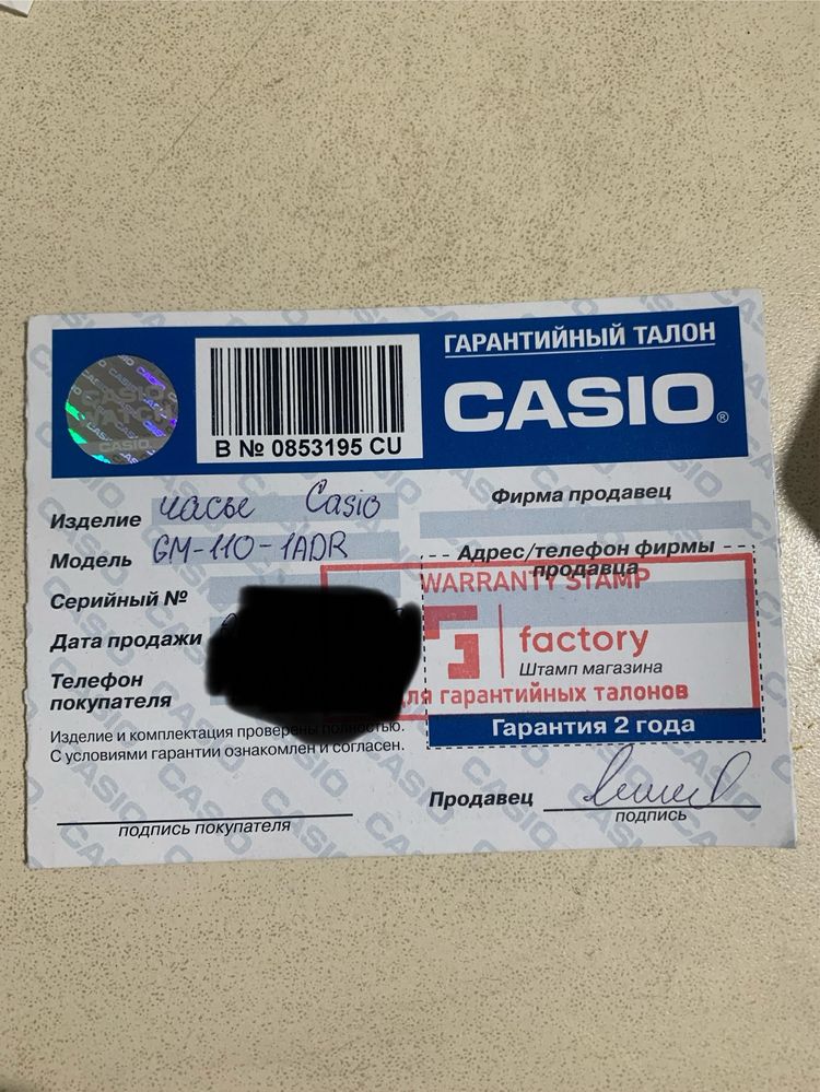 Продам часы CASIO