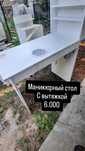 Маникюрные столы