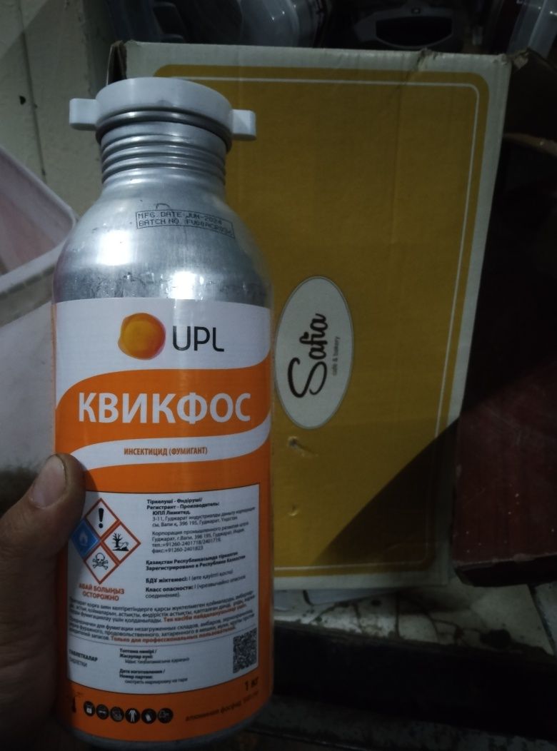 Квикфос фумингация Индия оригинал