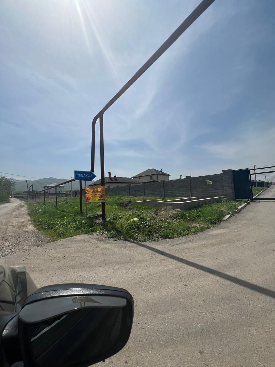 Продам участок в пригороде !