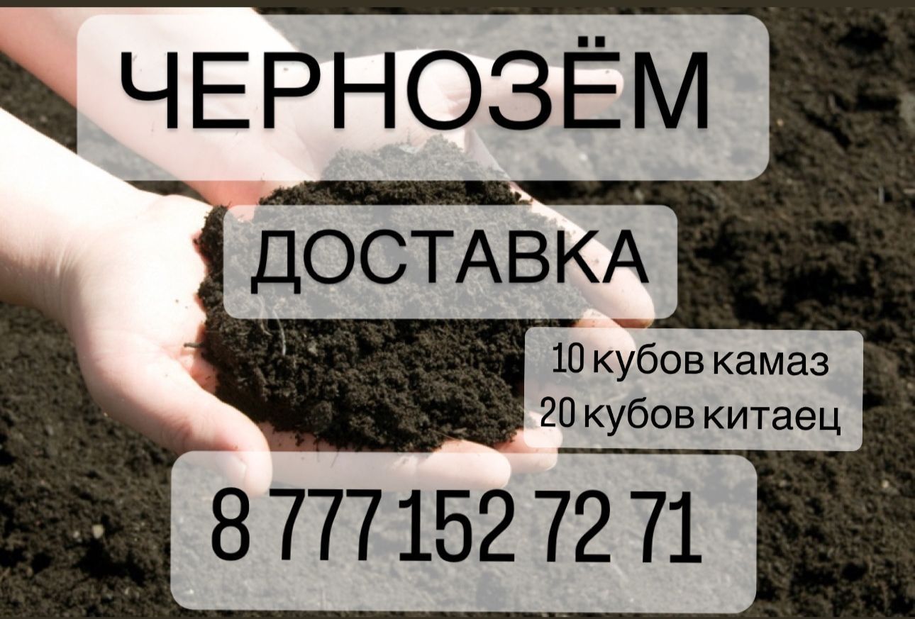 Самосвал хово, шахман. 20 кубов, 30 кубов, 50 кубов