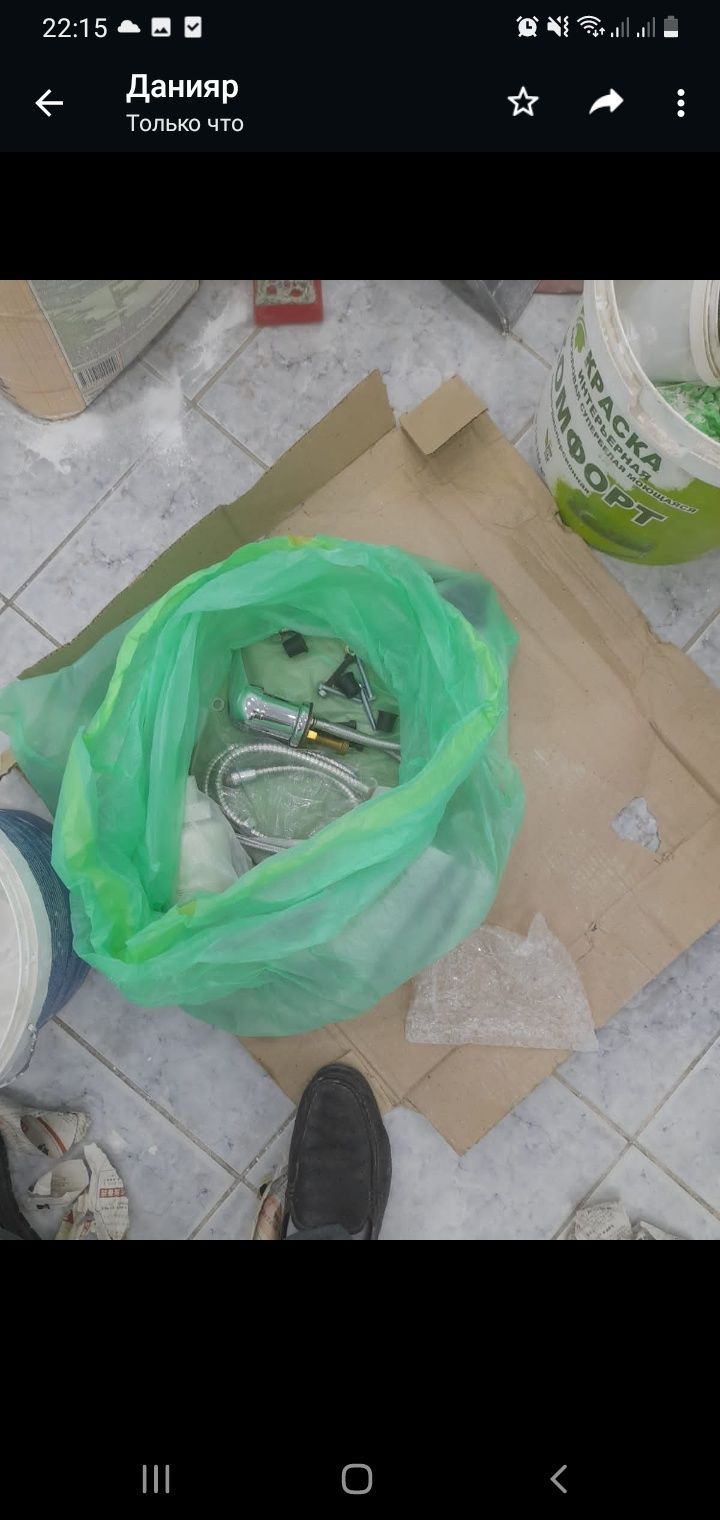 Мойка для салонов красоты
