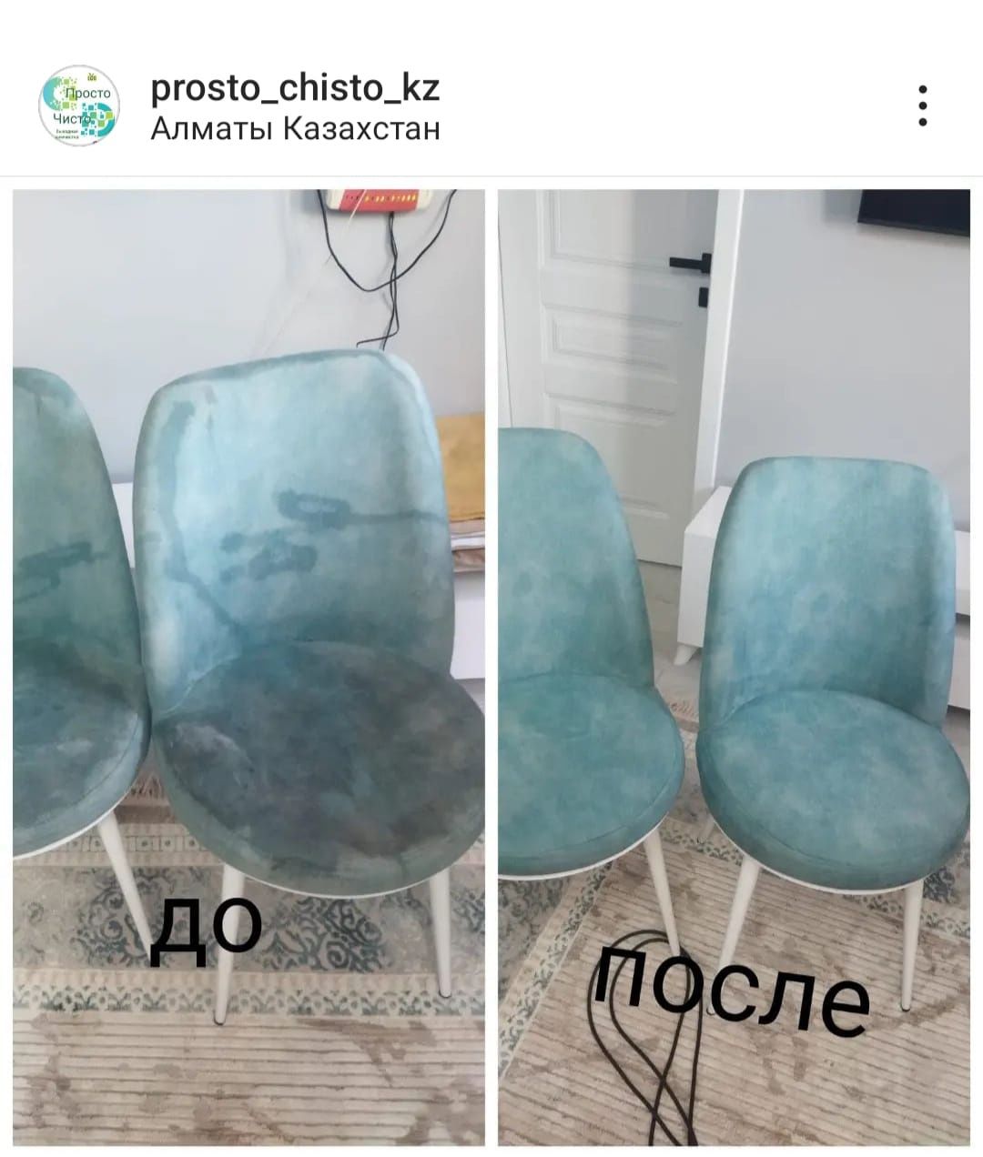 Химчистка мебели матрасов кавралина диванов