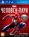 Продам Человек Паук 1-2 часть PS4