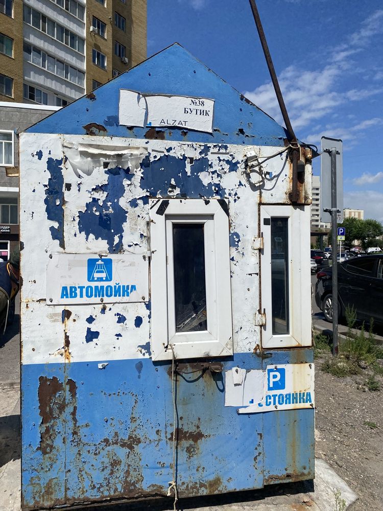 Сторожевая будка