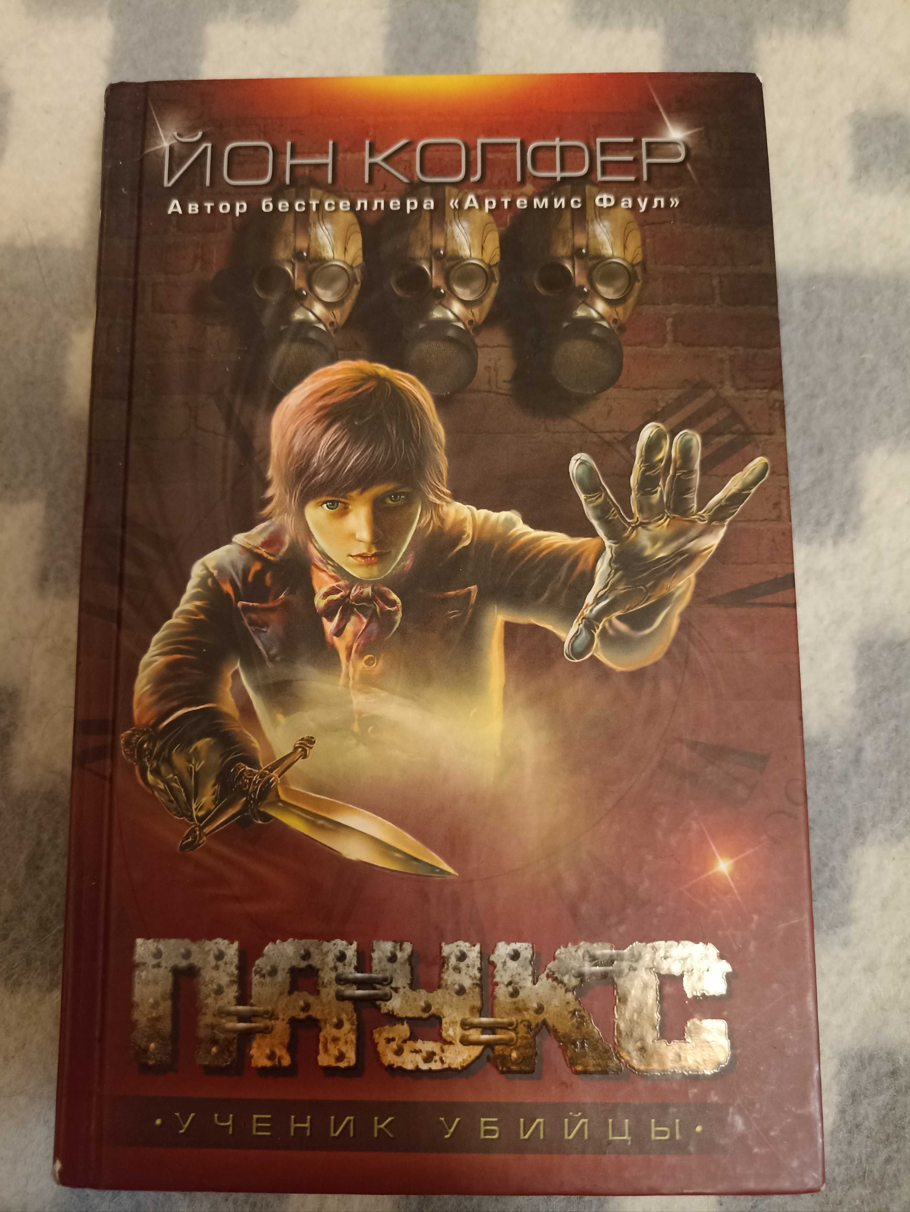 Книги для детей и подростков
