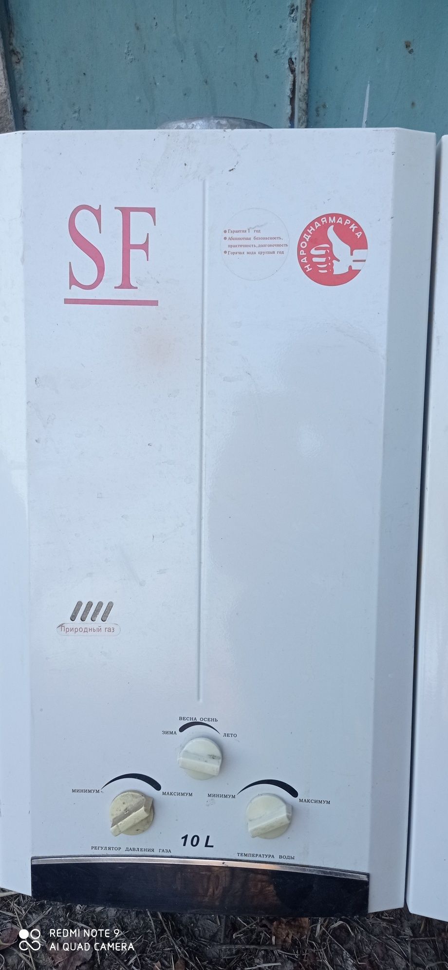 Газколонки и Котел бани новый