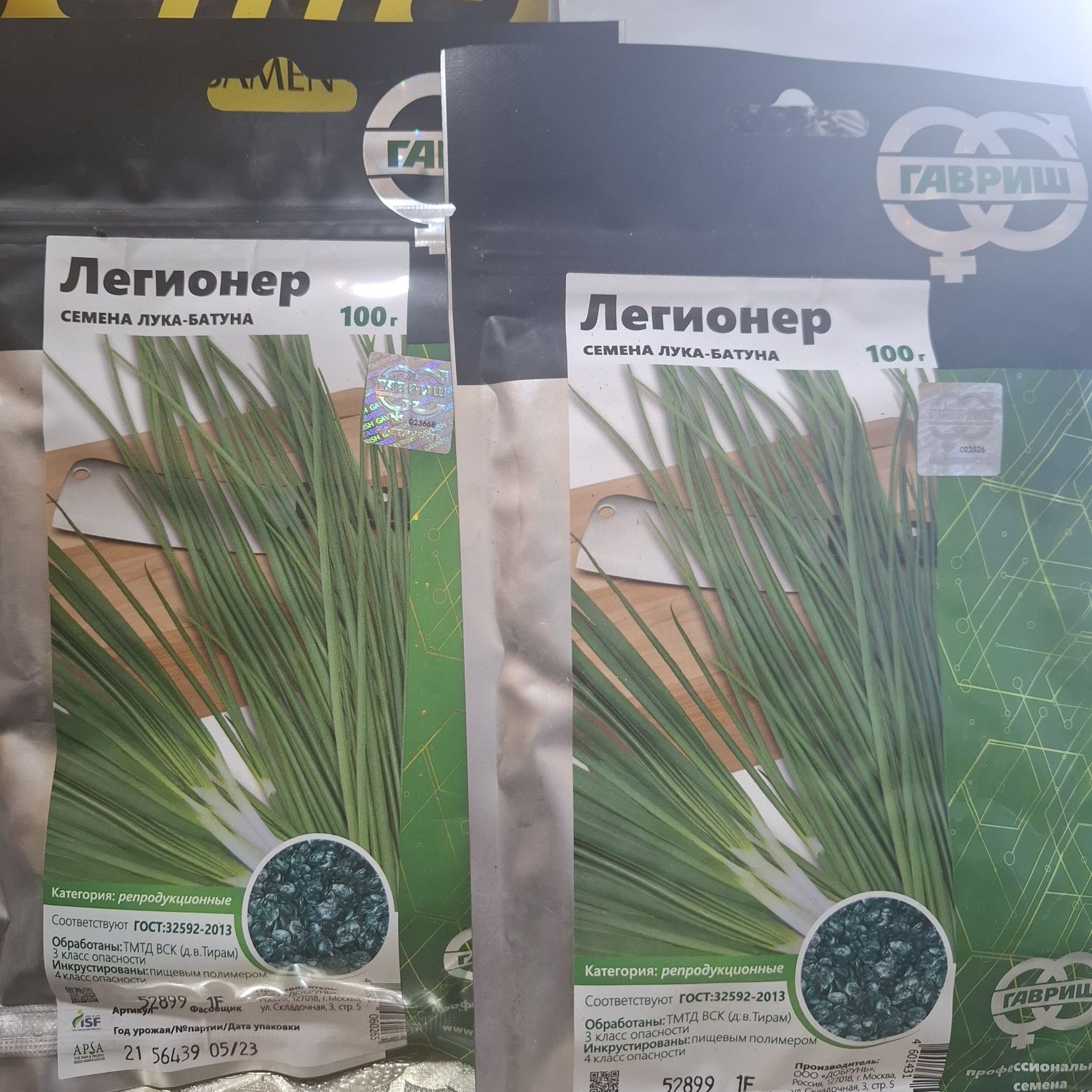 Профессиональные сем ена