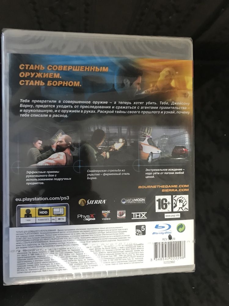 Новый запечатанный диск ps3