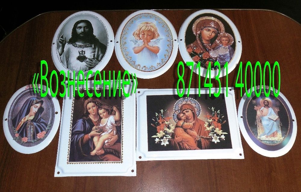Памятники, ограды, фотоовалы, тротуарная плитка, венки,