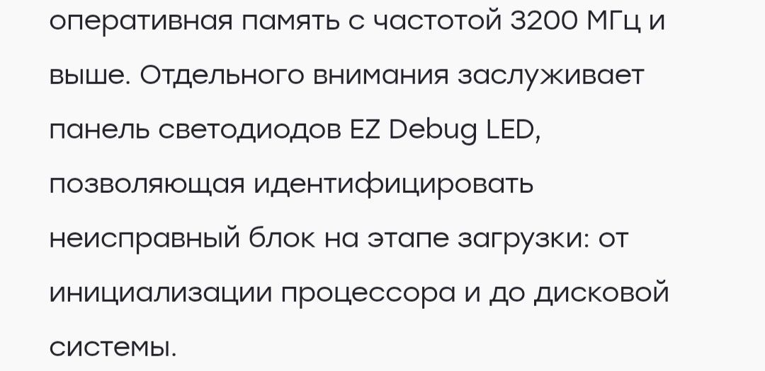Детали под сборку. Комплект!