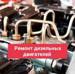 Сто Ремонт двигателей