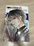 книга токийский гуль