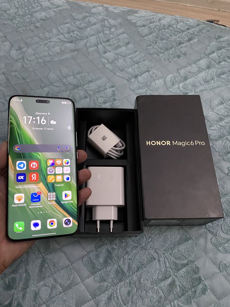 Honar. Magic 6 pro