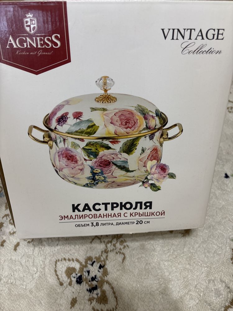 Кастрюли фирмы “Agness”