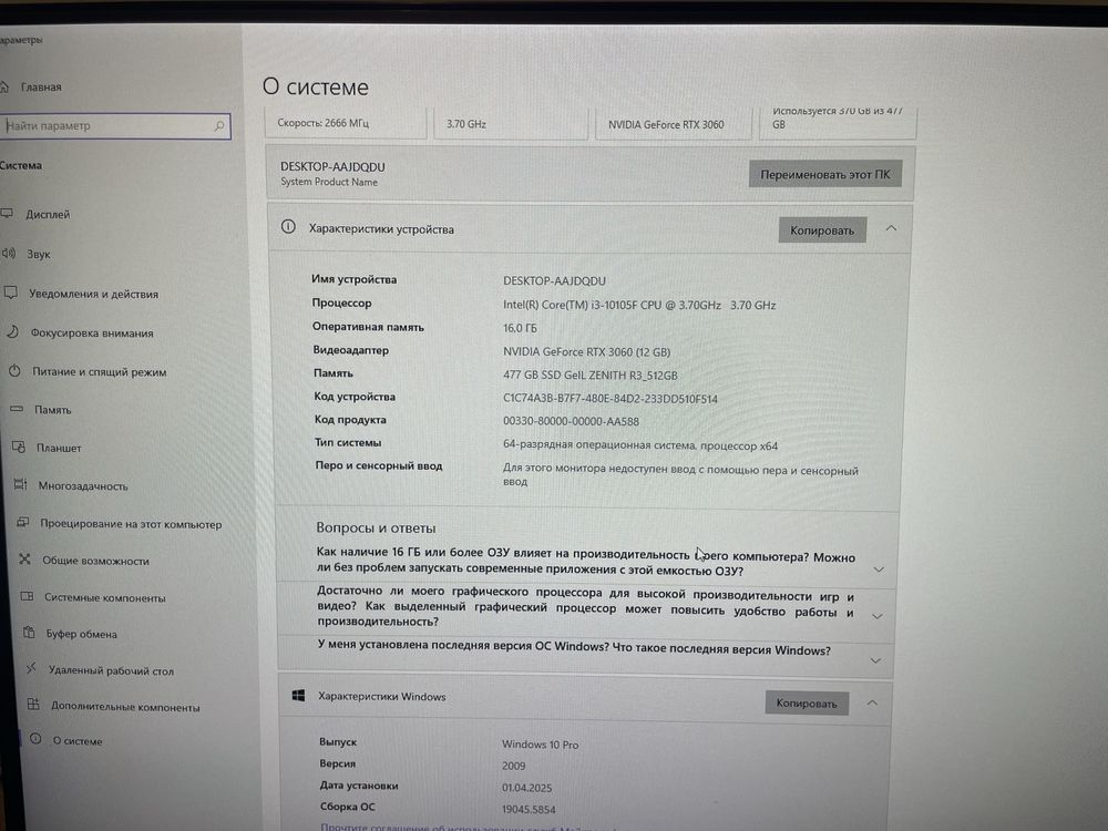 Продам компьютер
