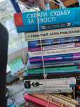 Книга разные, детективы,энциклопедия, словари,по шахматам, английскому