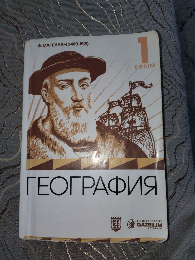 Книги для ЕНТ,УБТ