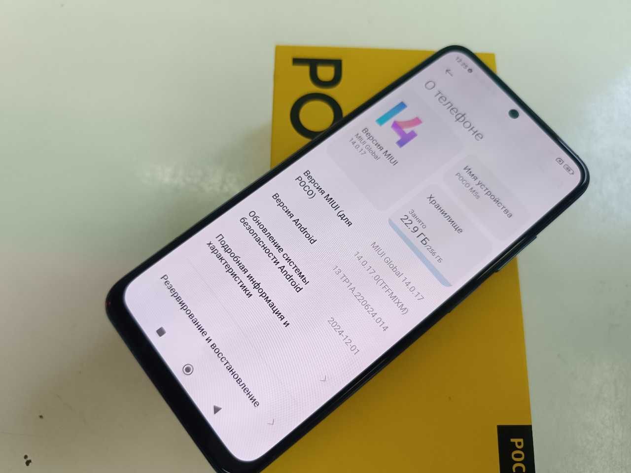 Продам смартфон Poco M5s в идеальном состоянии память 8/256Гб