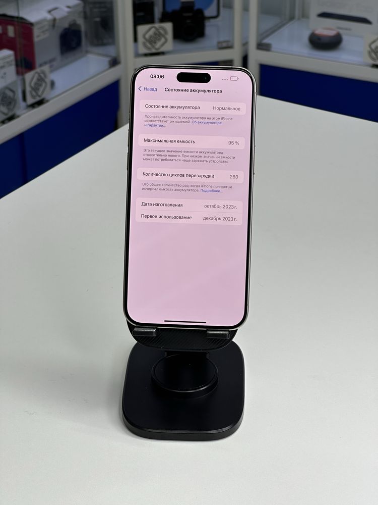 Iphone 15 Pro Max,Айфон 15 Про Макс,Рассрочка,Апорт Ломбард
