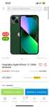 Айфон 13 Память 128GB Емкость 100%