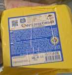 Сырный продукт оптом
