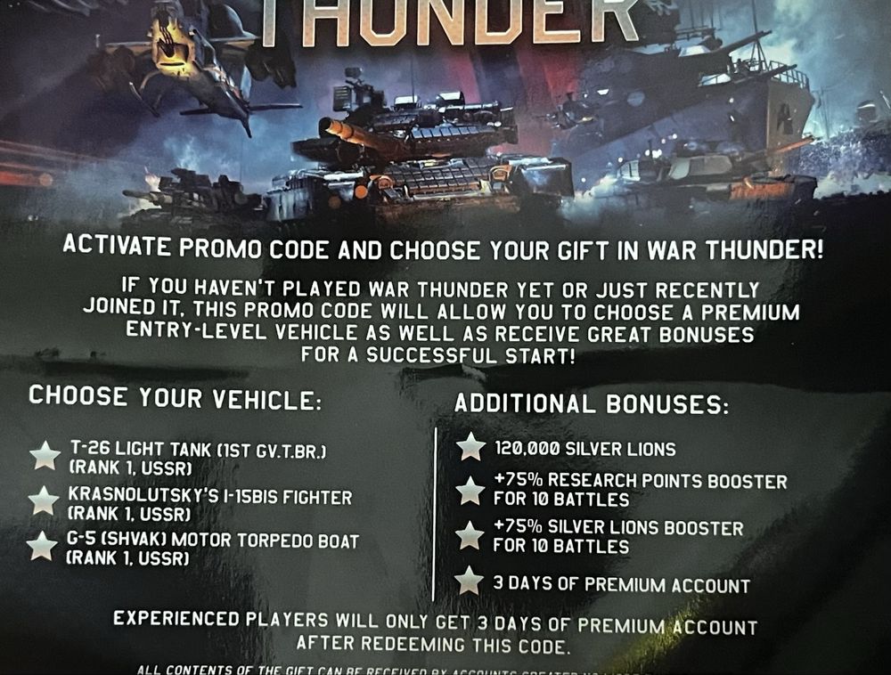 War thunder коды, бонус код.