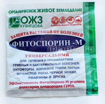 Фунгициды, гербициды, химикаты, от болезней растений, удобрения