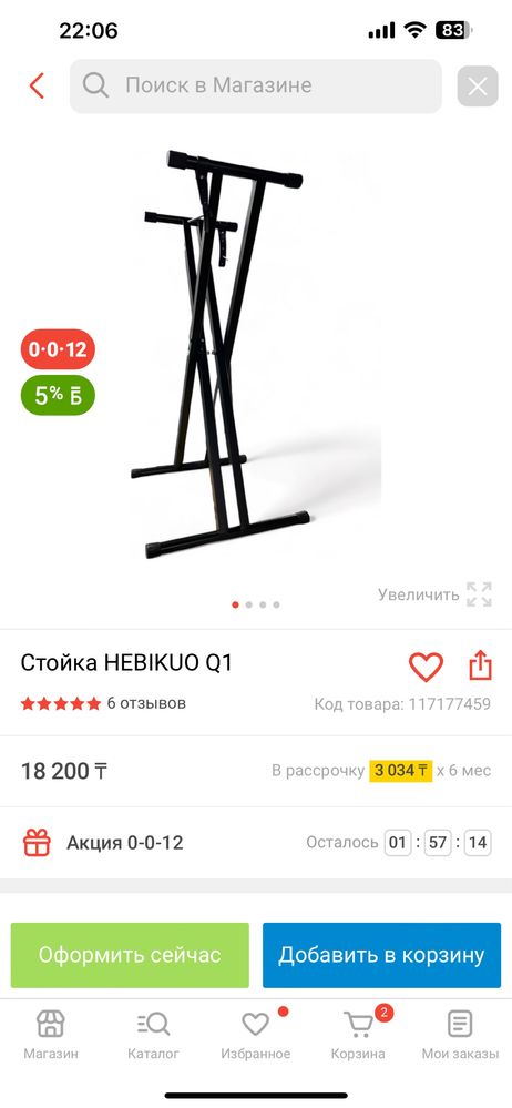 Синтезатор DENN DEK604 со стойкой