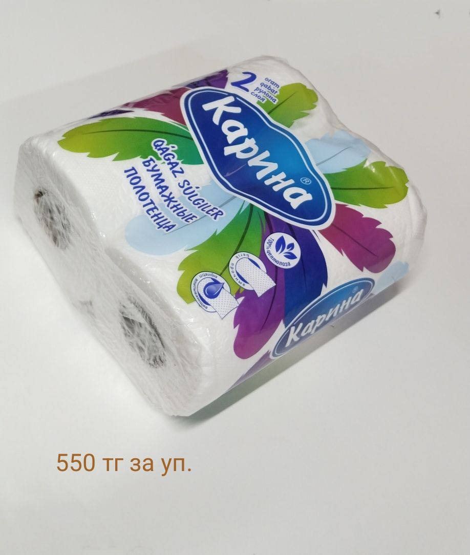 Игрушки, шары, бумажная полотенце