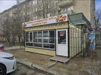 Аренда Овощной Киоск