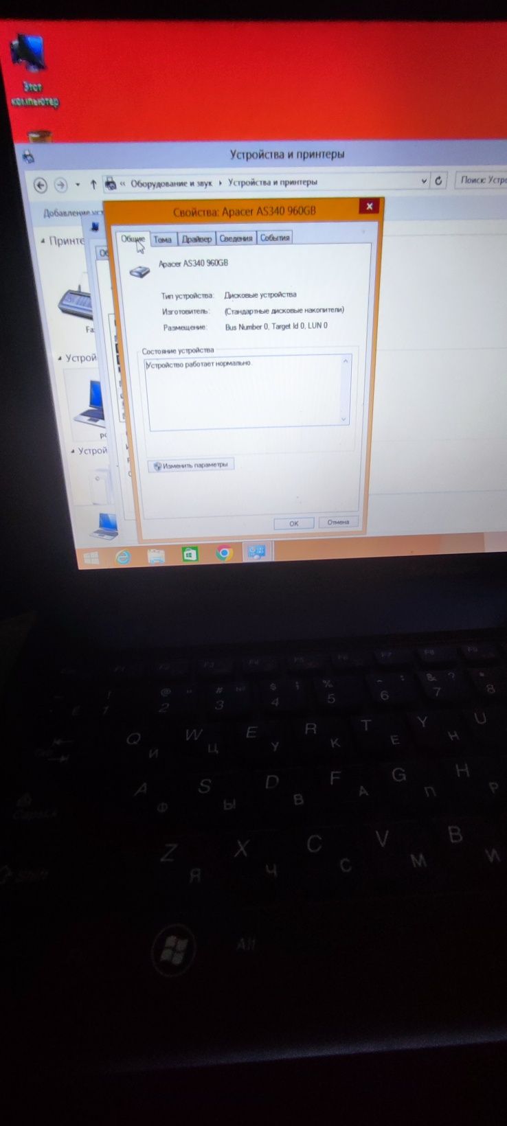 Ноутбук Леново G580
