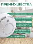 Пожарная сигнализация, охранная, домофон, видеонаблюдения.