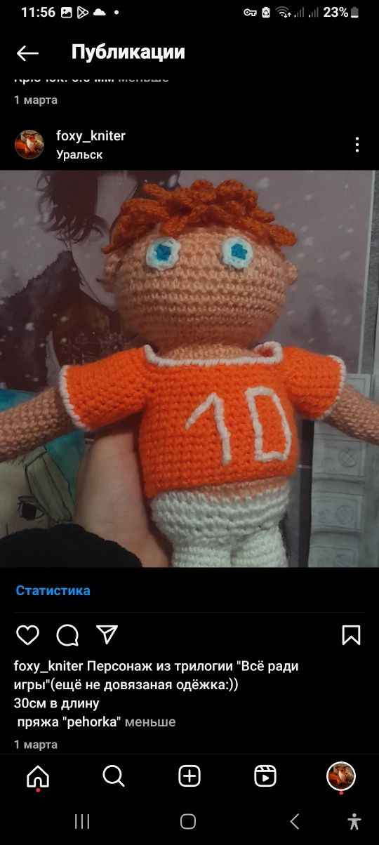 Вязаные игрушки и вещи