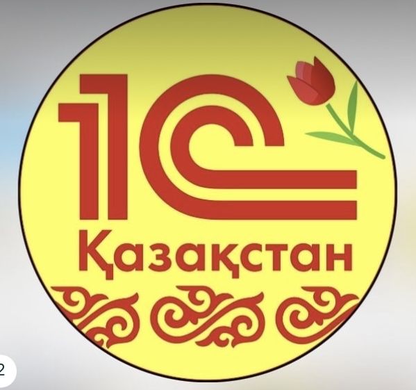 Сдача налоговых отчетов,