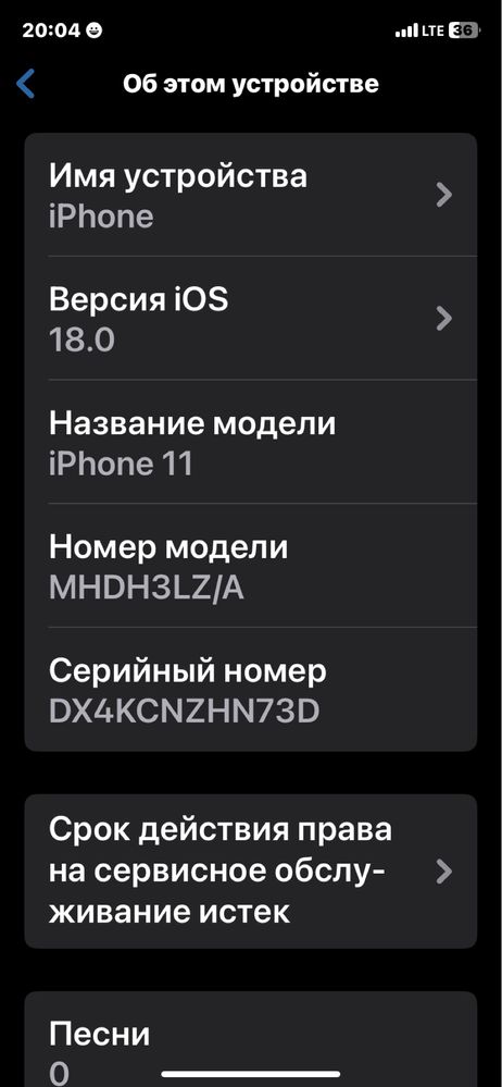 Продаю аифон 11 /128 памить 81 % отличном состояние