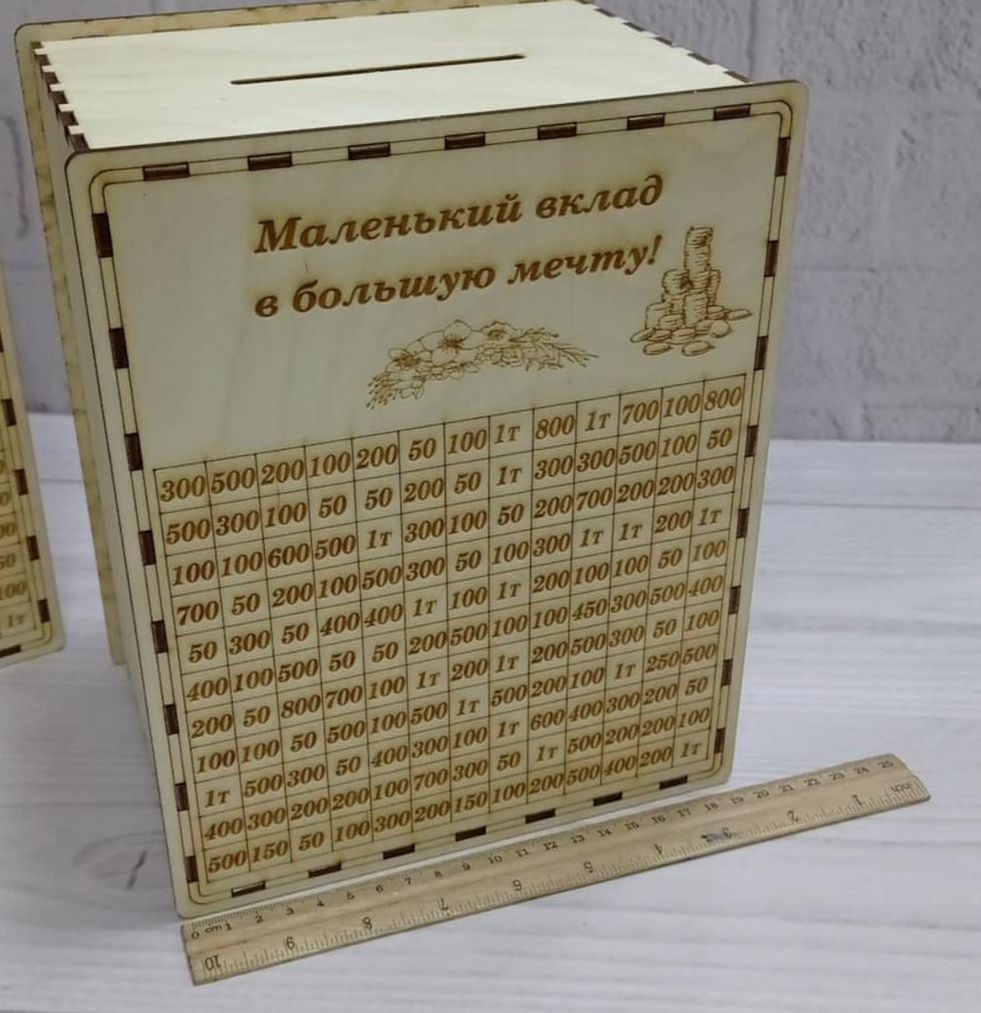Копилки из фанеры на заказ