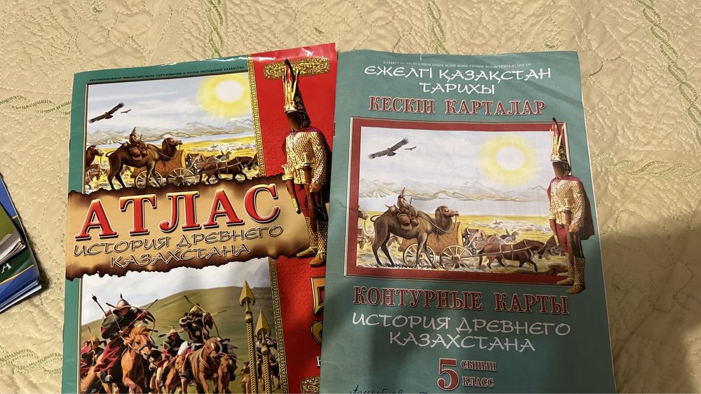 Продам атлас и контурные карты