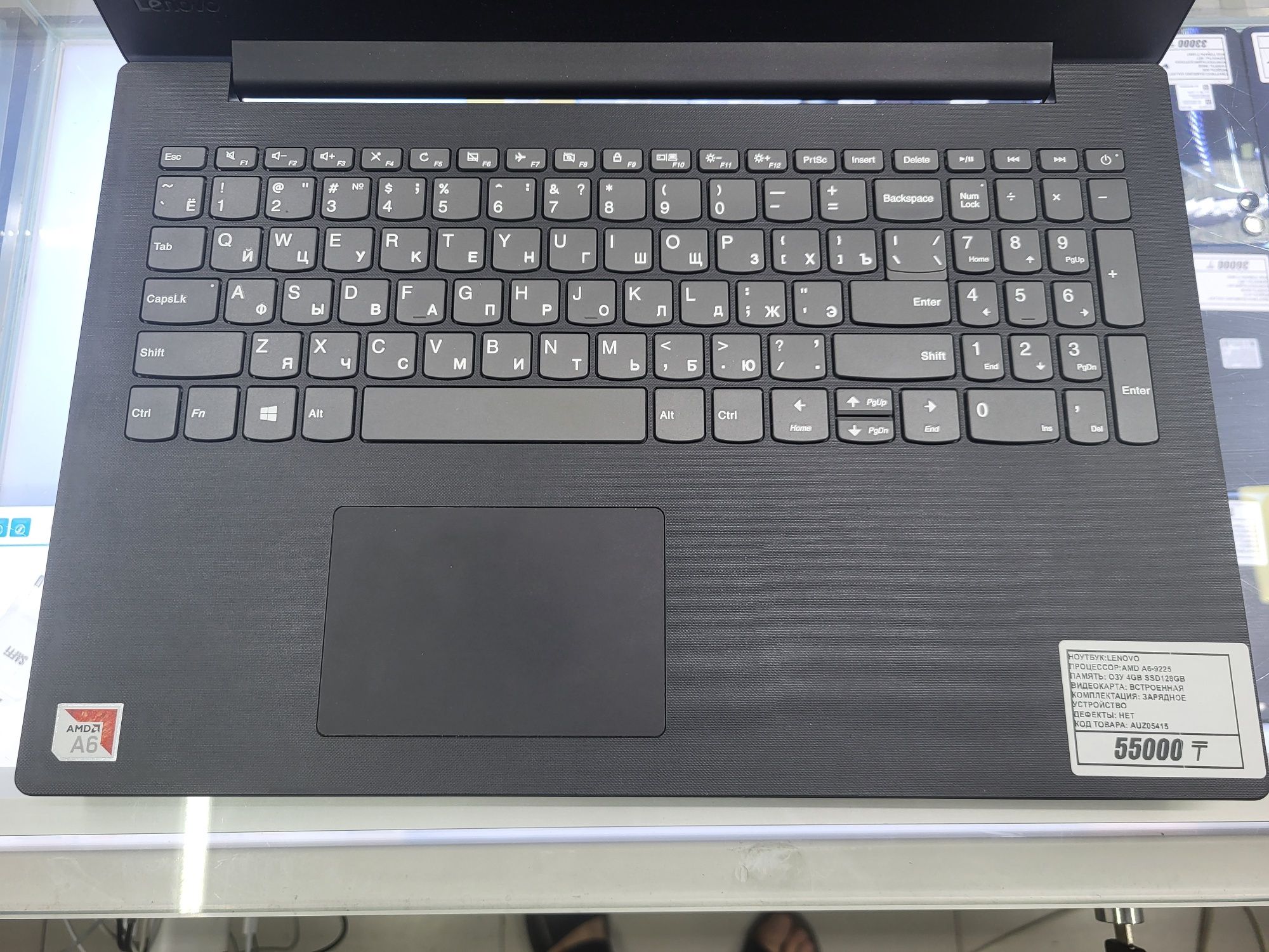 Ноутбук Lenovo Amd A6 9225 Озу 4гб ssd128gb рассрочка магазин Реал