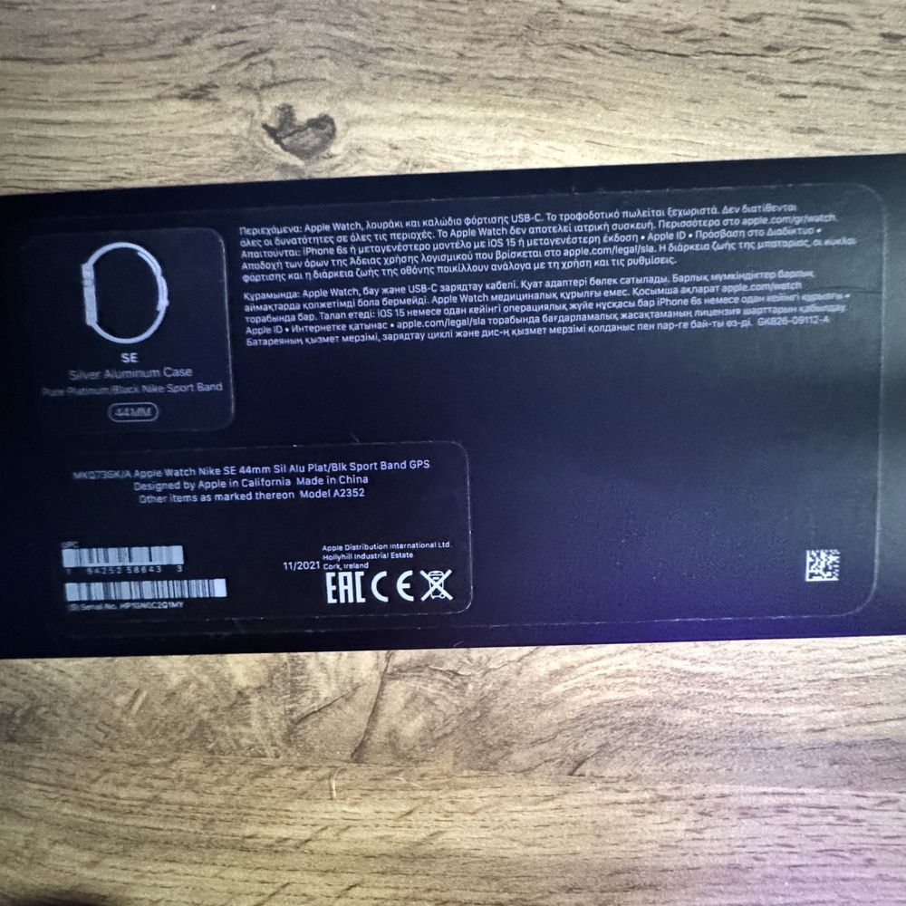 Apple Watch SE 44mm Nike