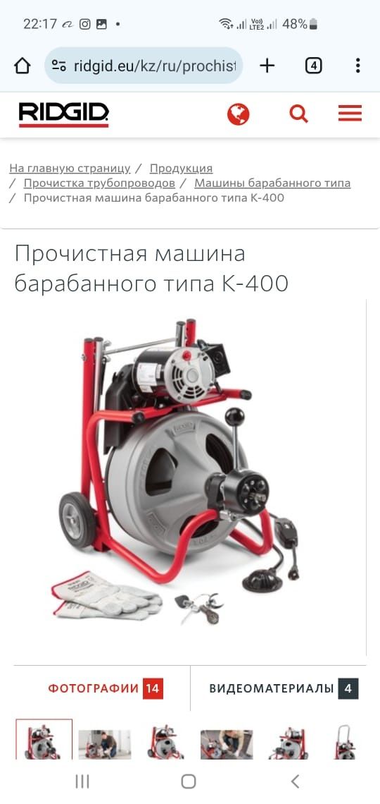 Прочистка канализации, сантехнические работы,монтаж демонтаж каналищац