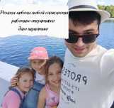 Мелкий срочный ремонт — муж на час, плотник с опытом!