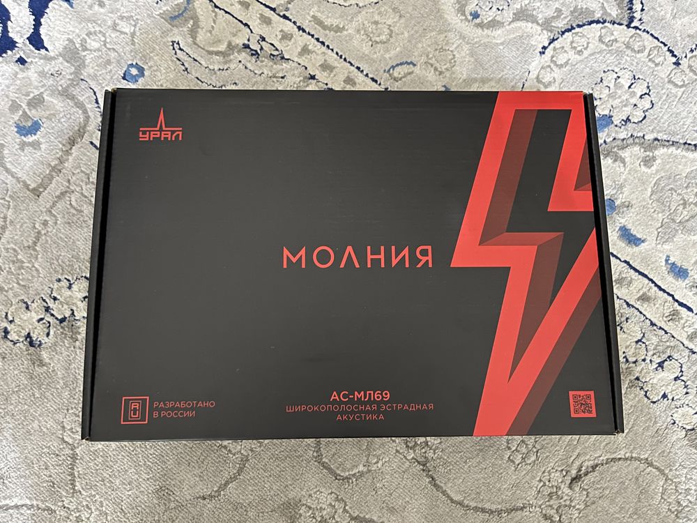 Колонки (динамики) Урал Молния Овалы (6:9). Новый.